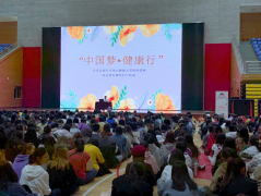 中国梦，健康行—世纪现代高校知识讲座进行中